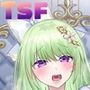 少し不思議な？  何でもありTSF合同！