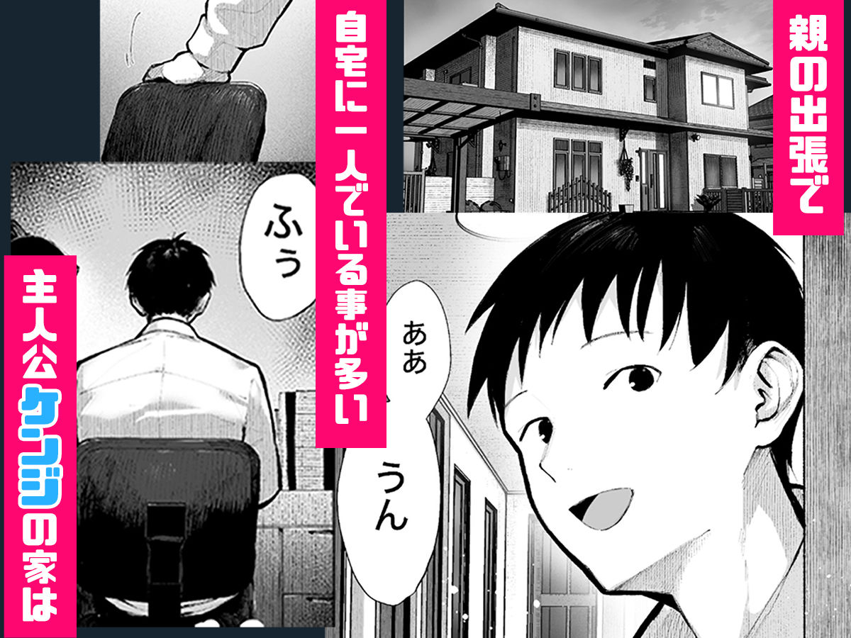 サンプル画像1:ヤリベヤ(パイレーツキャット) [d_637664]