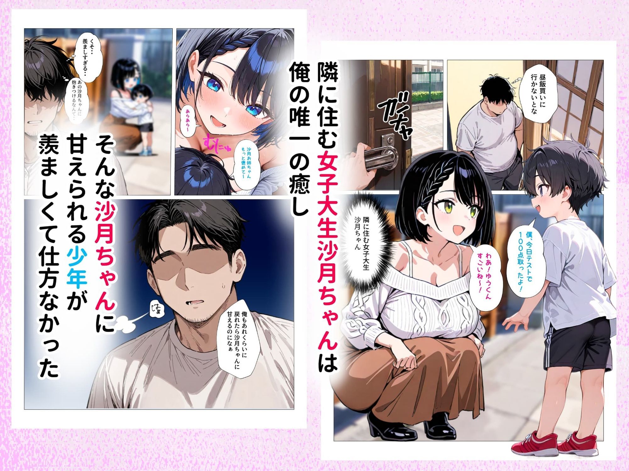 サンプル画像2