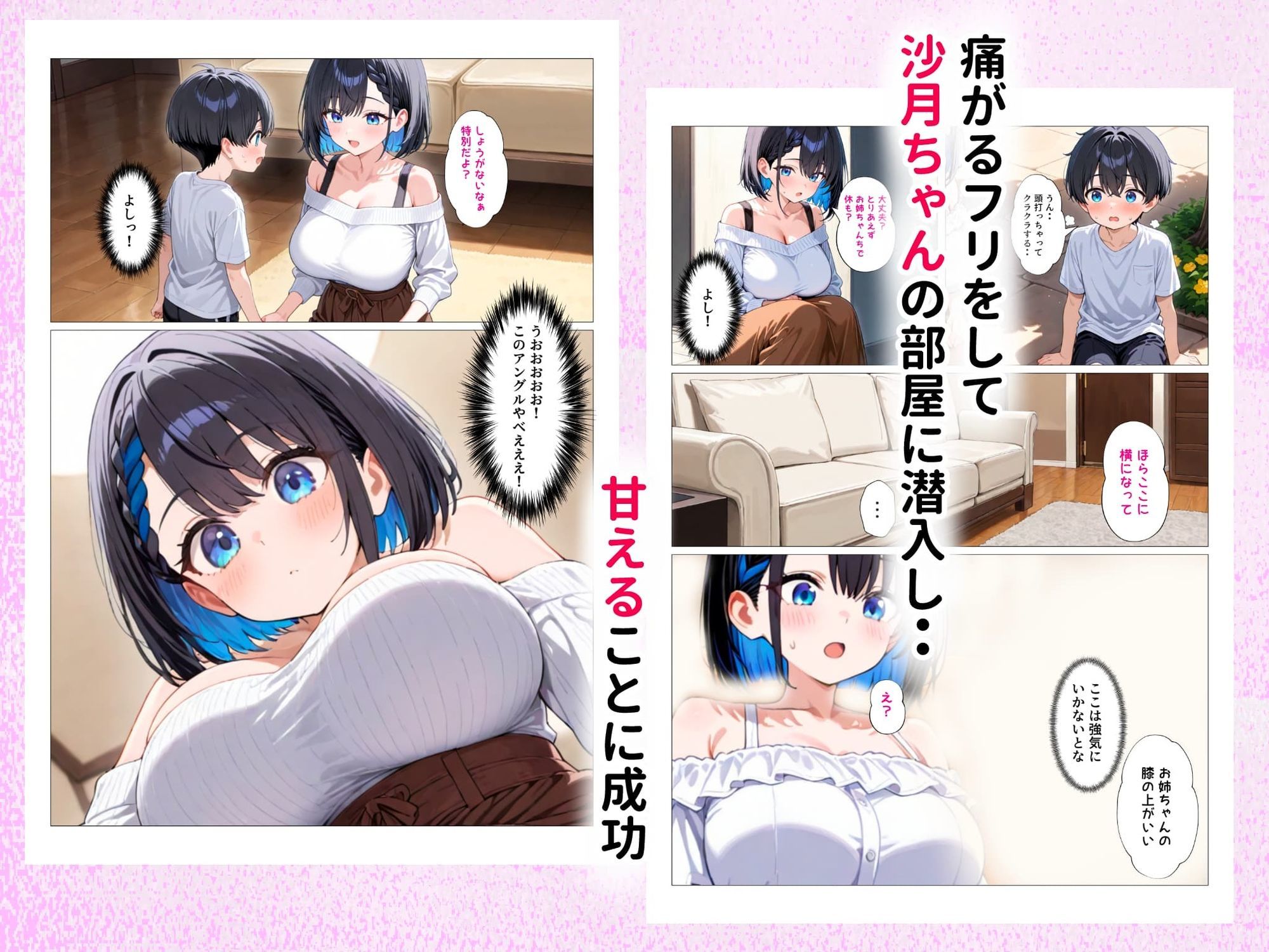 サンプル画像5