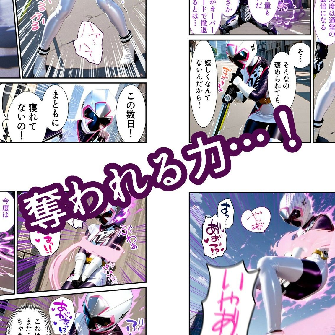 サンプル画像2:NJK完全敗北(AIヒロピン研究所) [d_637684]