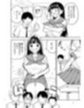 1ヶ月妊娠しなければ男に戻れる話（4）