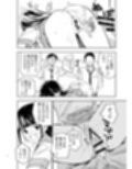1ヶ月妊娠しなければ男に戻れる話（4）