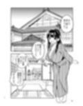 1ヶ月妊娠しなければ男に戻れる話（4）