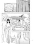 1ヶ月妊娠しなければ男に戻れる話（4）