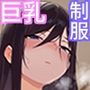 EDしか生まれない島で唯一の絶倫