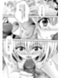 あらぶる〜恋愛する第三王女〜