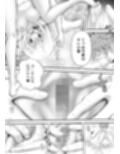 あらぶる〜恋愛する第三王女〜