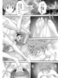 あらぶる〜恋愛する転校生〜