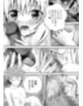 あらぶる〜恋愛するアイドル〜