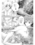 あらぶる〜恋愛するアイドル〜