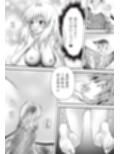 あらぶる〜恋愛するアイドル〜