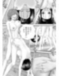あらぶる〜恋愛するレズ〜