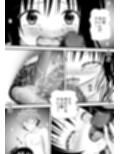 あらぶる〜ぷに肌の二人〜