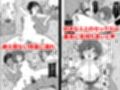 人間嫌いの女の子が中出しを受け入れるまで