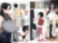 催●アプリで全員支配、妊娠適齢デカ乳美人おじさん赤ちゃん托卵中4