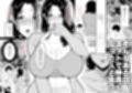 彼女の母に食べられる〜誘惑されて内緒の不倫関係〜