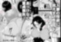彼女の母に食べられる〜誘惑されて内緒の不倫関係〜