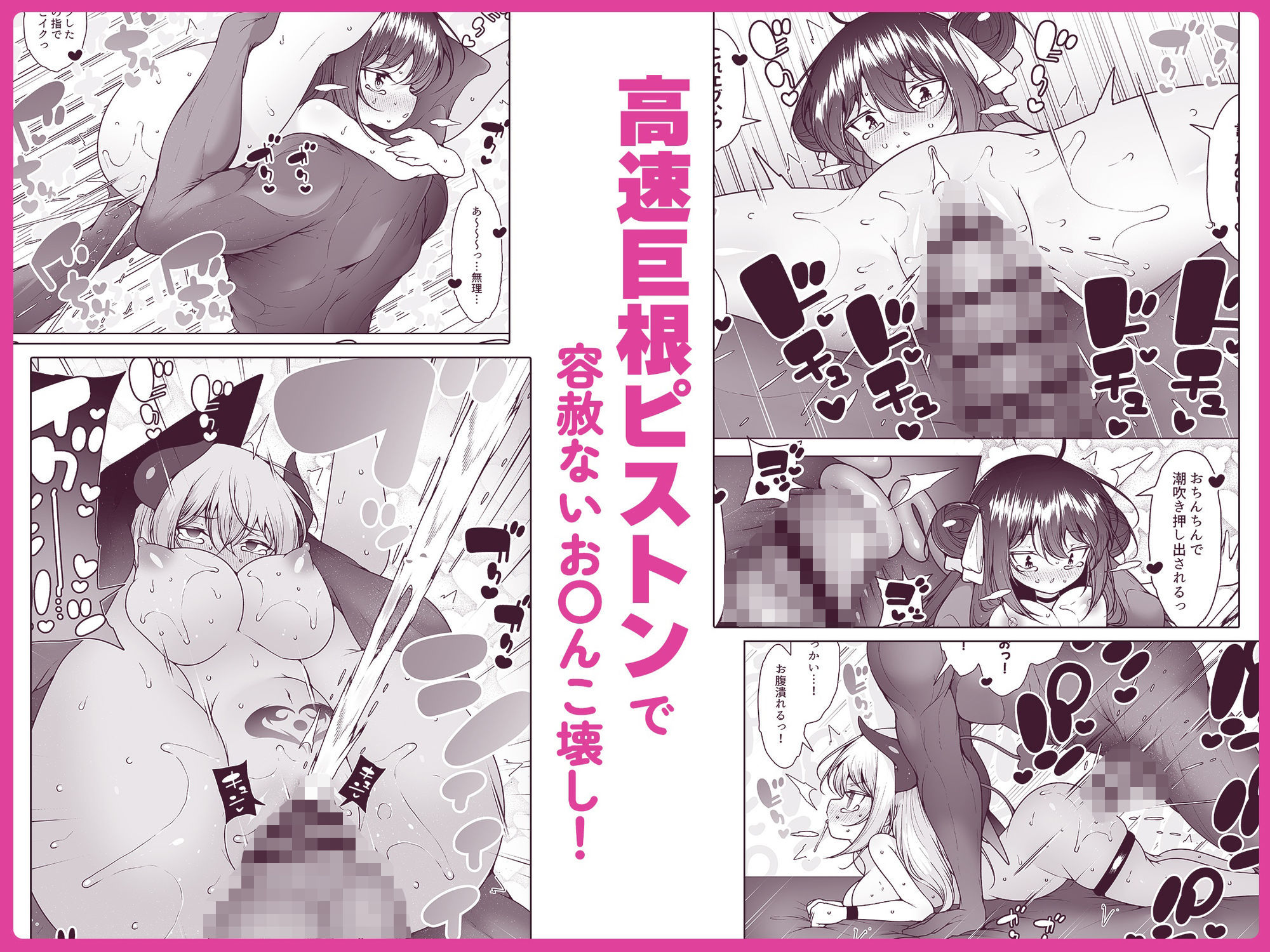 ダウナーガールの真顔アクメ! 〜双子サキュバスの潮吹きエステ〜 画像4