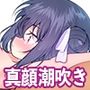 ダウナーガールの真顔アクメ！ 〜双子サキュバスの潮吹きエステ〜