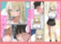 ギャルテク。アタシのテクをガマンできたらヤらせてやるよw