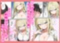 ギャルテク。アタシのテクをガマンできたらヤらせてやるよw
