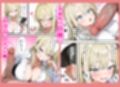 ギャルテク。アタシのテクをガマンできたらヤらせてやるよw