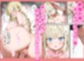 ギャルテク。アタシのテクをガマンできたらヤらせてやるよw