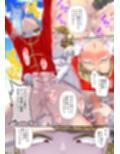高級娼婦の売国マゾ化調教〜総集編〜