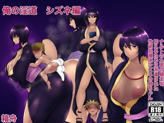 ナルポルノ33作品総集編 画像7