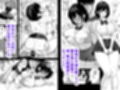 雌ノ家II〜妻ハ乱レ奪ワレル〜