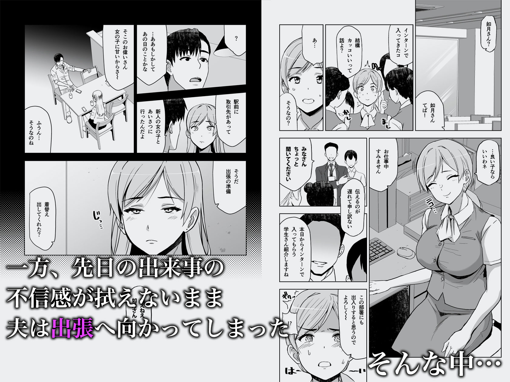 サンプル画像2:そして私は誘われる2(HGH) [d_638022]