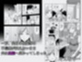 そして私は誘われる2