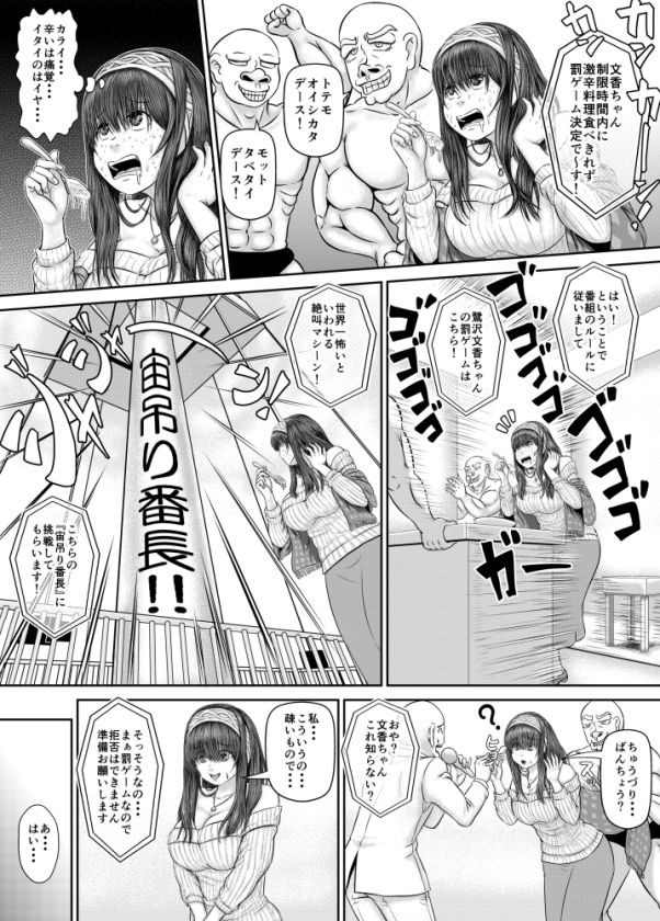 サンプル画像5:Skebまとめ2(アトリエサツキ) [d_638043]