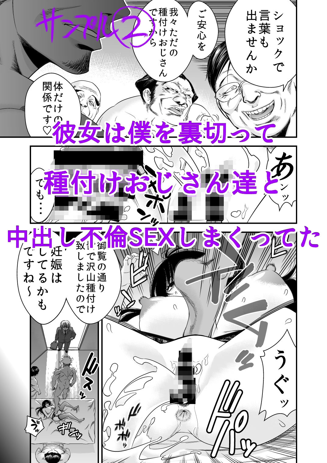 サンプル画像2:新婚！らんぼうエッチしたいよぅ(とらうさ) [d_638044]