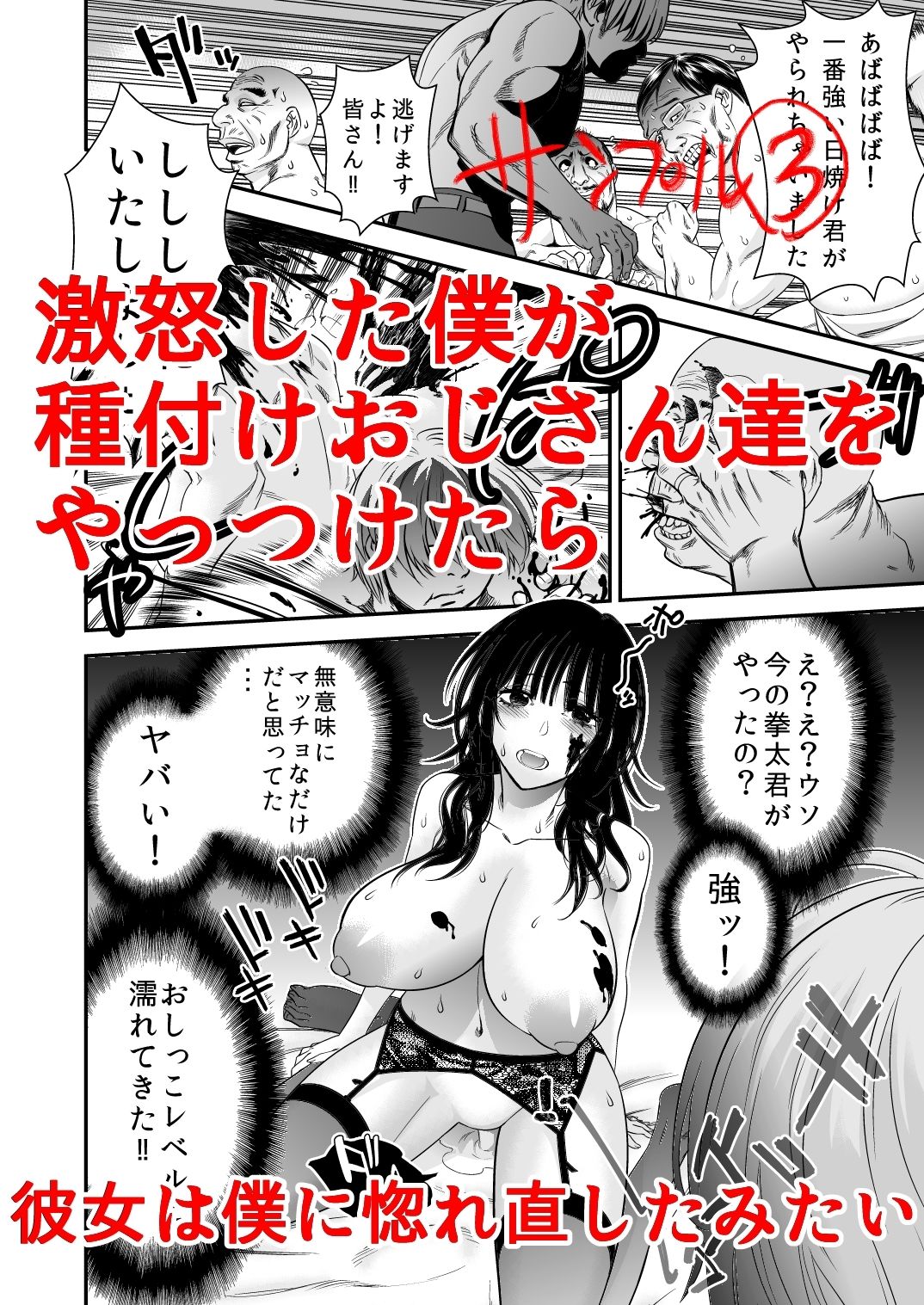 サンプル画像3:新婚！らんぼうエッチしたいよぅ(とらうさ) [d_638044]