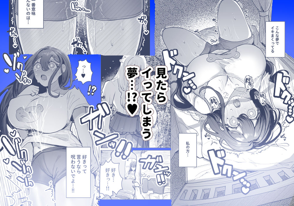 恐怖！女装ヤンデレストーカーとオナホ釘人形で強〇絶頂！？ 3枚目