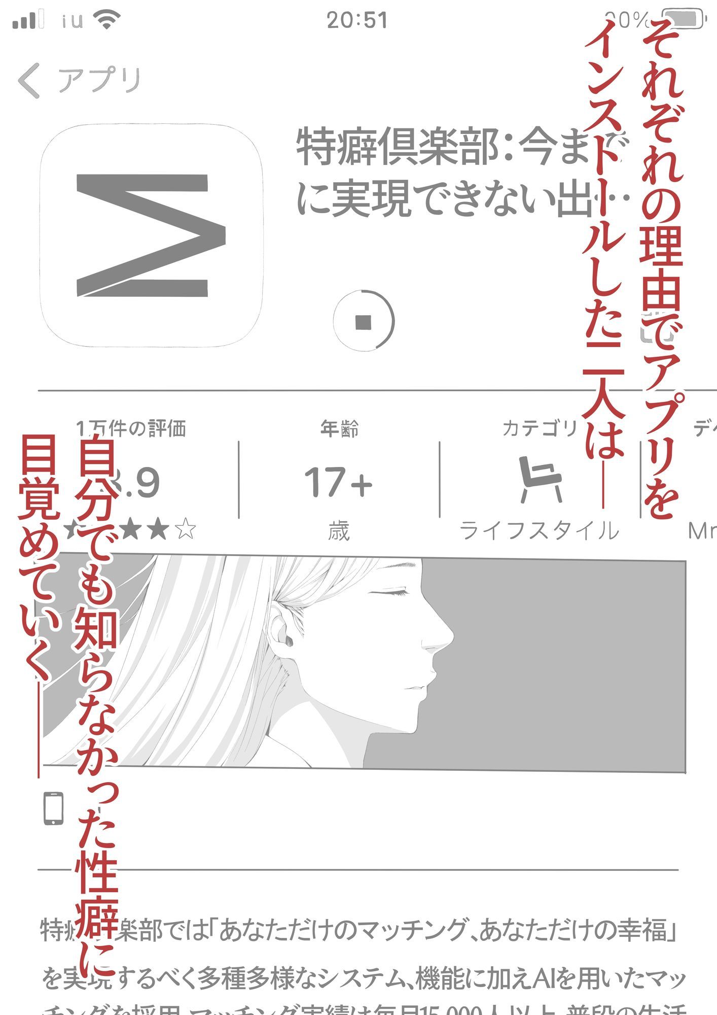 サンプル画像1:特癖倶楽部(黄金律) [d_638058]