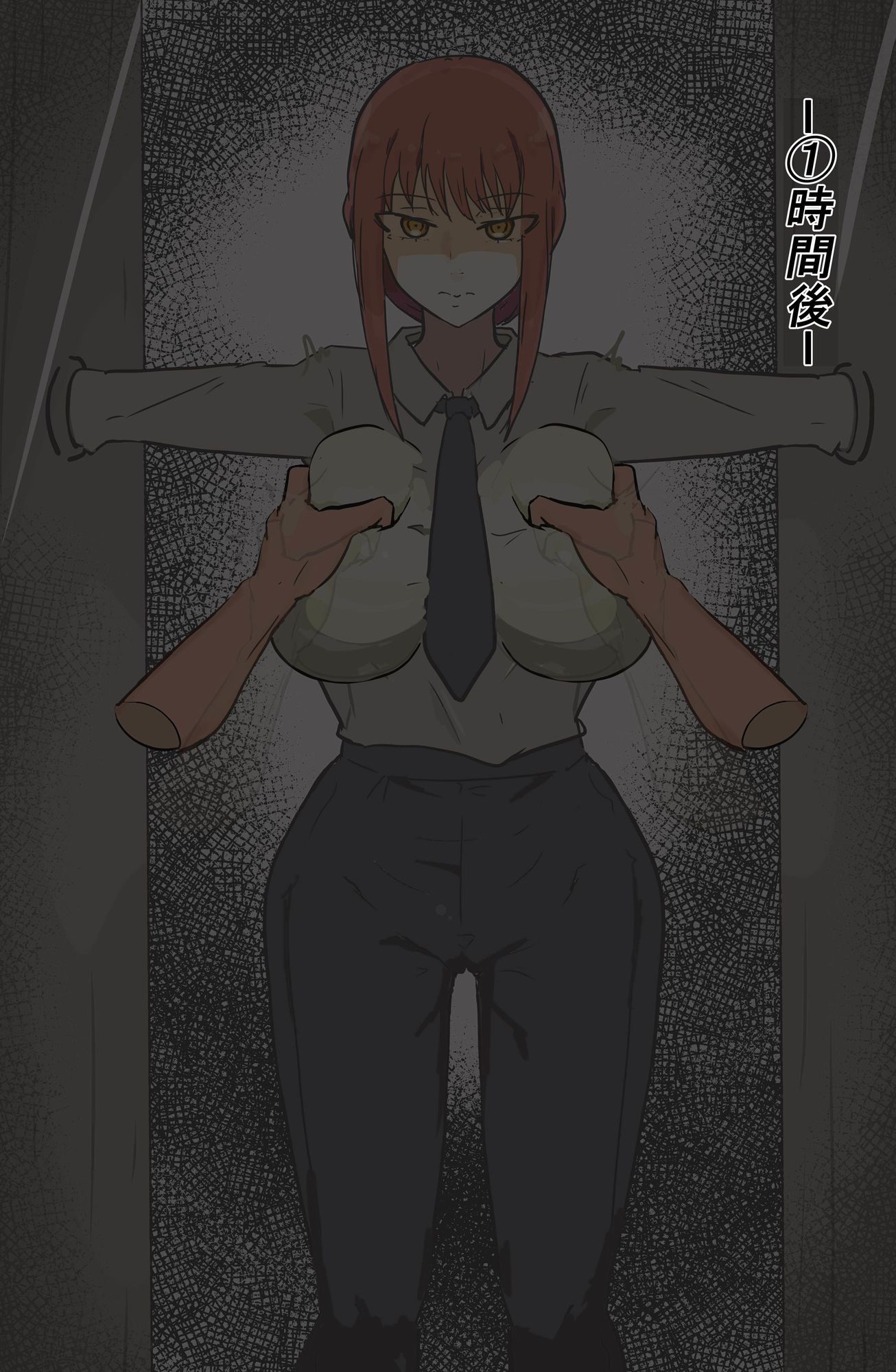 サンプル画像5:捕まった悪魔ハンター(PON！) [d_638116]