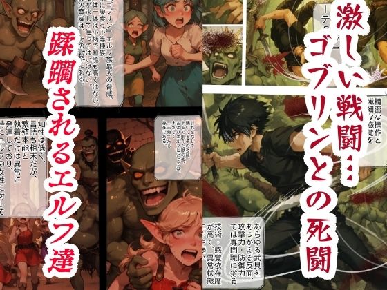 『ニートの俺は繁殖用に異世界に召喚されたらしい。〜The Harem End〜』3 画像2