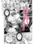 魔法学院の落ちこぼれ。2猫耳少女の秘密を握っておっぱいを揉んでみた