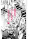魔法学院の落ちこぼれ。2猫耳少女の秘密を握っておっぱいを揉んでみた