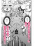 魔法学院の落ちこぼれ。2猫耳少女の秘密を握っておっぱいを揉んでみた