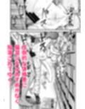 魔法学院の落ちこぼれ。2猫耳少女の秘密を握っておっぱいを揉んでみた