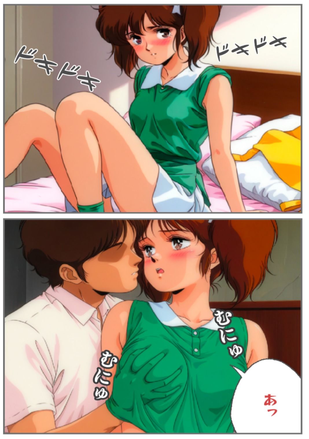 サンプル画像2:明美と家デート その 1(黄昏玉兎) [d_638159]