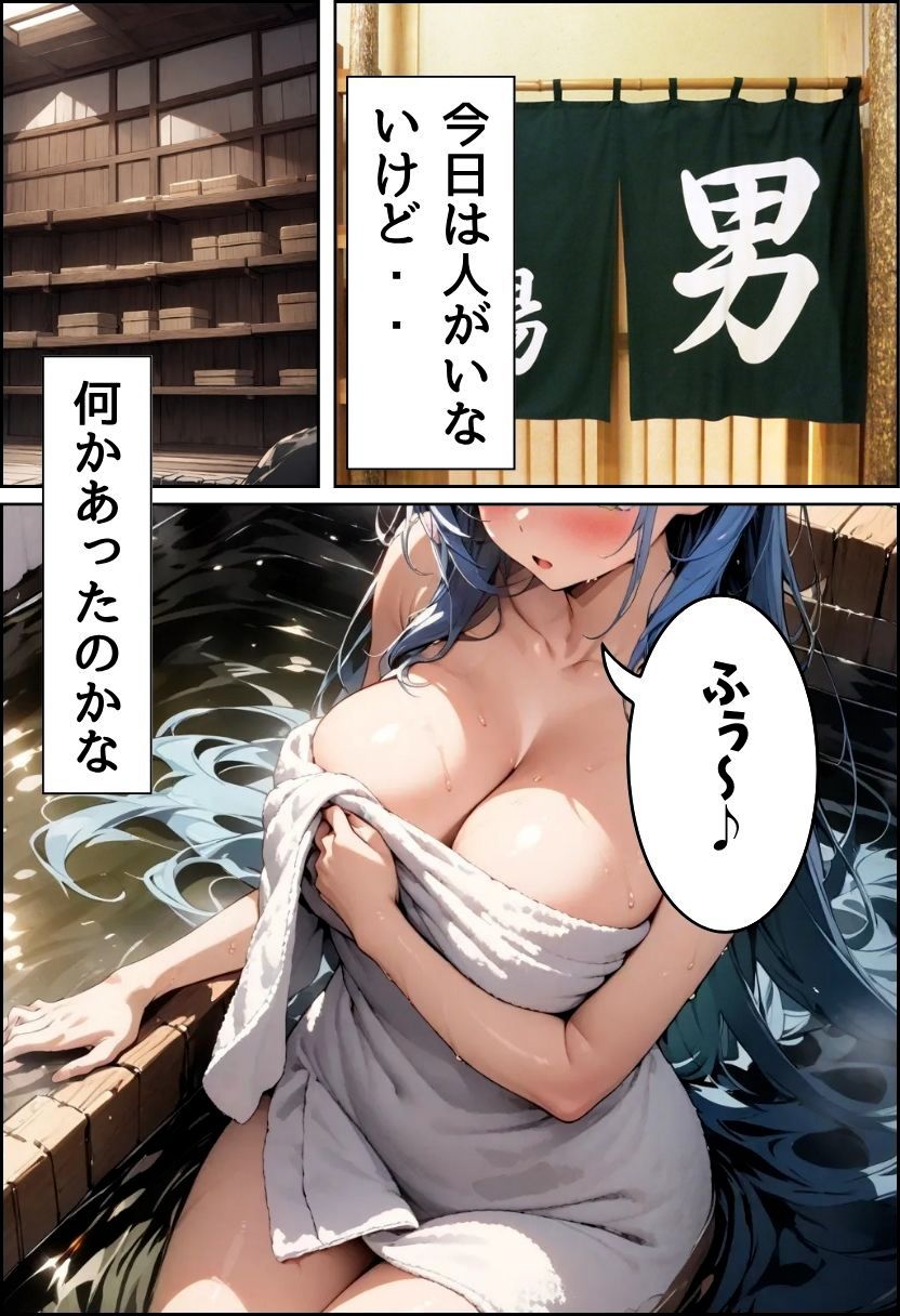 同じ学校の爆乳先輩と湯けむりえっち 画像2
