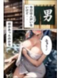 同じ学校の爆乳先輩と湯けむりえっち