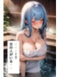 同じ学校の爆乳先輩と湯けむりえっち