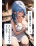 同じ学校の爆乳先輩と湯けむりえっち