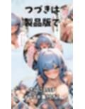 同じ学校の爆乳先輩と湯けむりえっち
